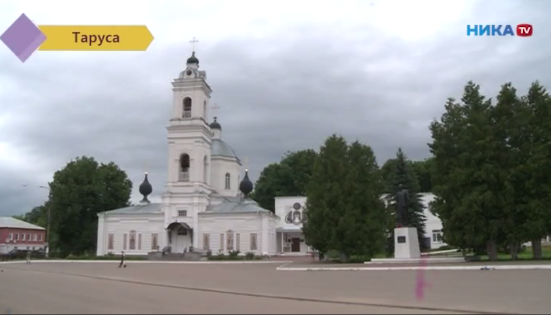 Погода в тарусе на неделю калужская. Таруса численность. Верный Таруса часы работы.